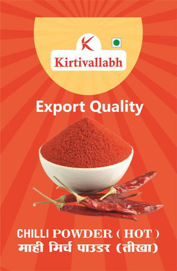Chilli Powder  ( Mahi ) =   मिर्ची  पाउडर  ( माहि )