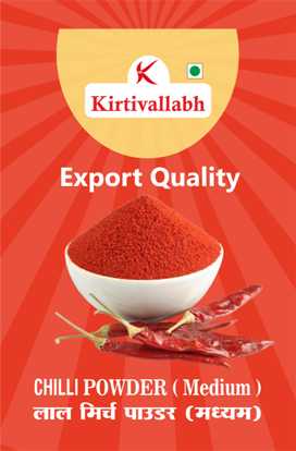 Red Chilli Powder ( लाल मिर्च पाउडर )
