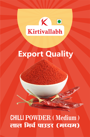 Red Chilli Powder ( लाल मिर्च पाउडर )