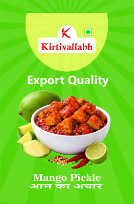 Mango Pickle ( आम का अचार )