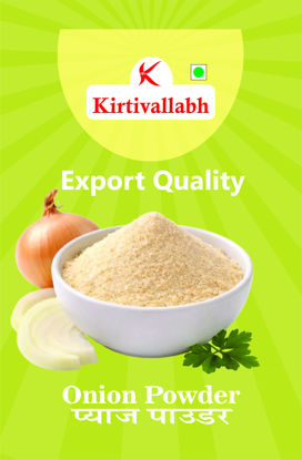 Onion Powder (प्याज पाउडर)
